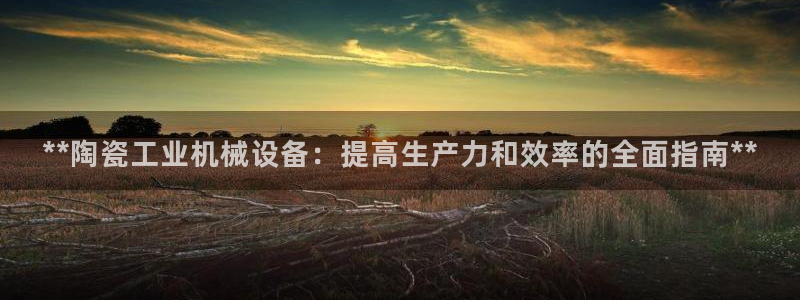 九游会官网入口