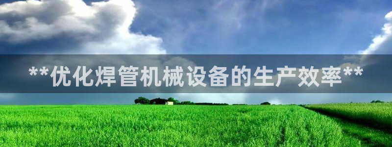 九游会AG在线平台