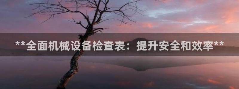 j9九游会最新官网