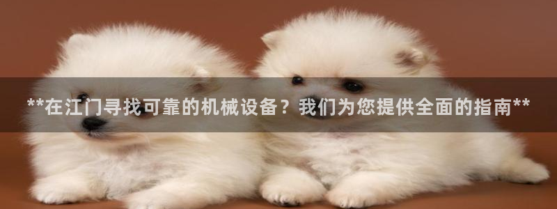 九游会老哥俱乐部必备的交流社区论坛