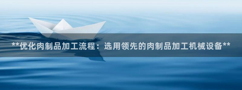 九游会官网真人游戏第一品牌