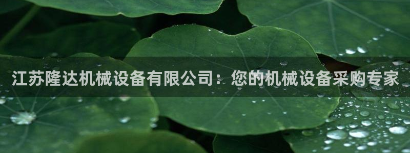ag久游会