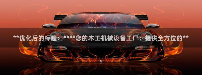 9游会app下载