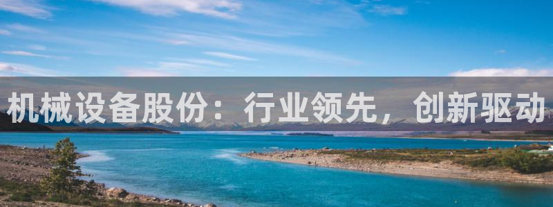 九游会主页