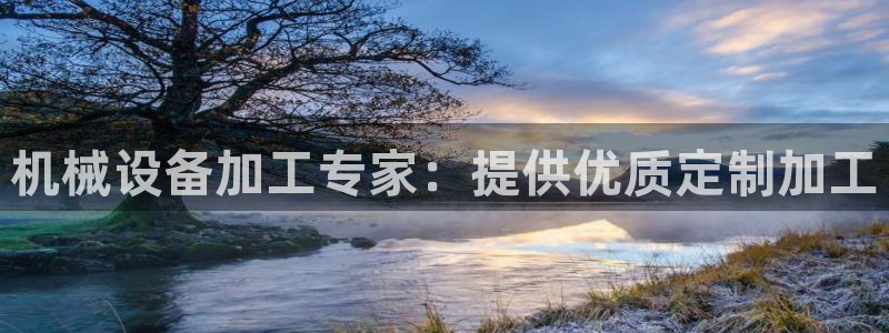 j9九游会会员日