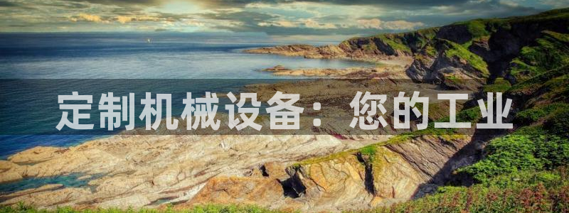 九游会是干嘛的游戏