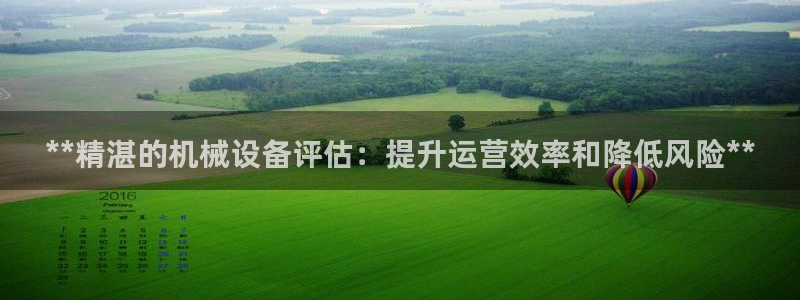 九游会官网网页版