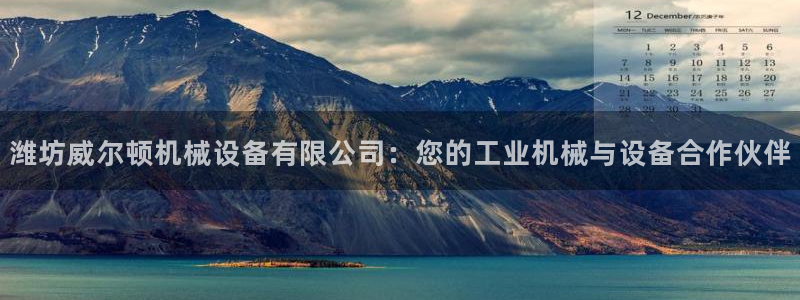 九游会官方登入