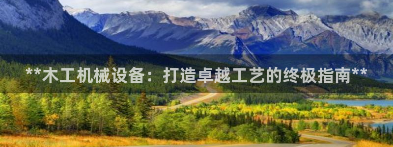 九游会j9网站首页