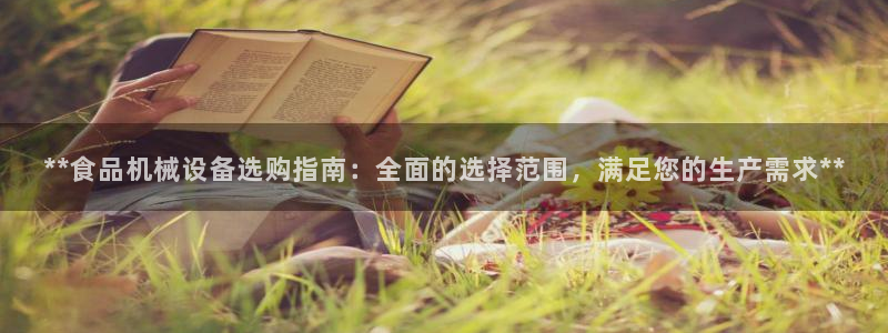 九游会 app下载