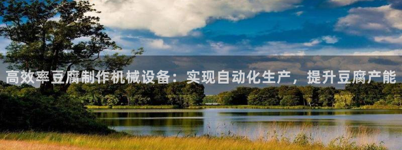 九游会官网首页入口