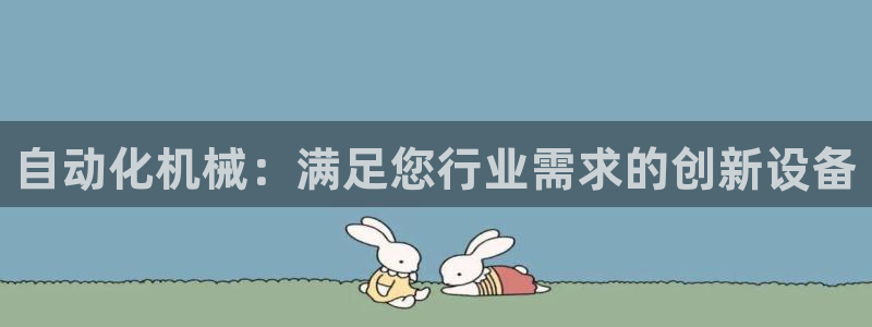 九游会官网入口