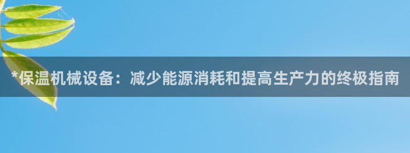 九游会亚洲官网