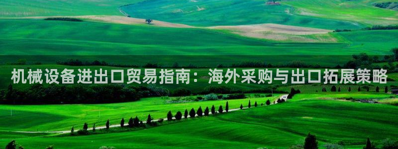 9游会官网首页