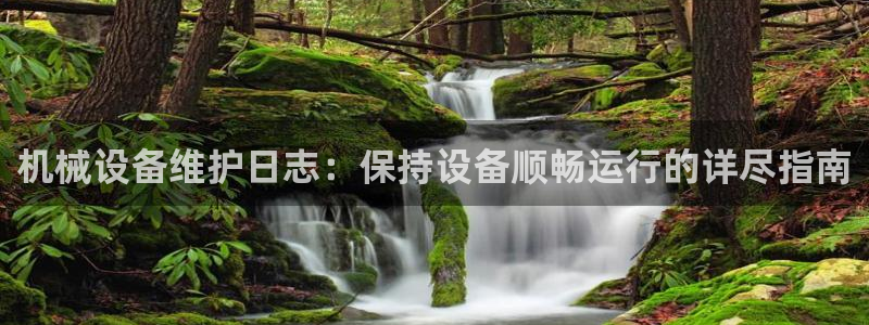 九游会官方链接
