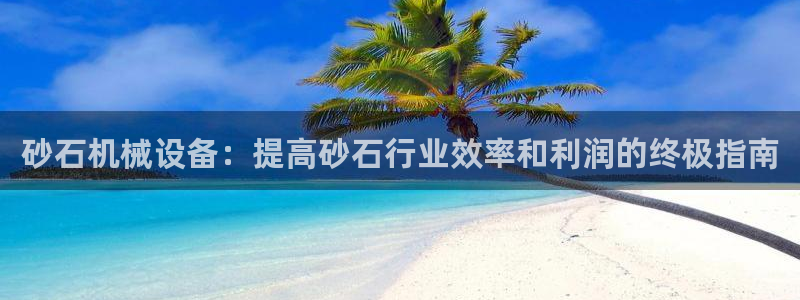 九游会老哥俱乐部