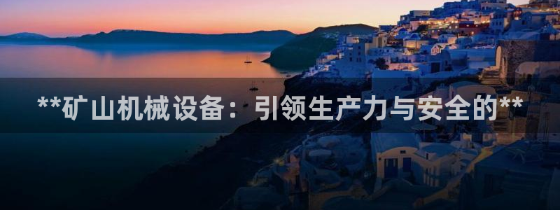 九游会j9官方登录入口