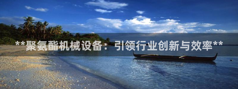 九游会个人中心登录页面