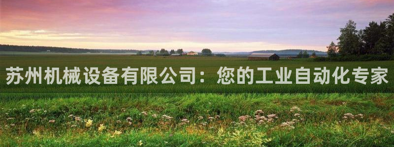 J9九游会国际站