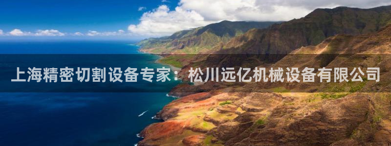 九游会官网APP平台