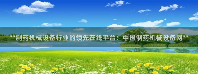 九游会大家觉得怎么样