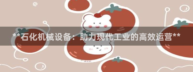 九游会老哥必备的俱乐部交流区论坛