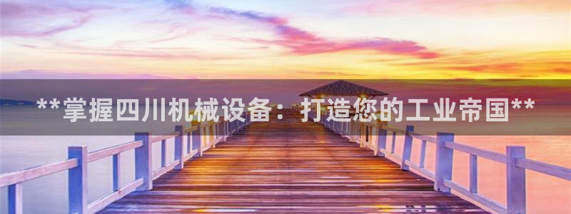 九游会倒闭