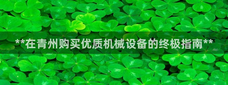 九游会进入