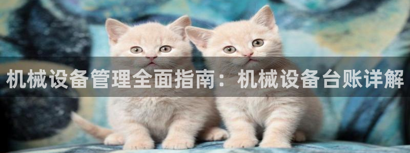 九游会亚洲第一