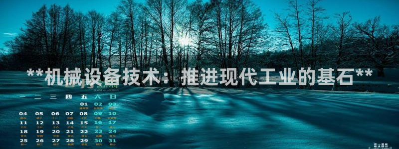 九游会官