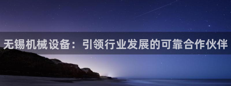 9游会j9