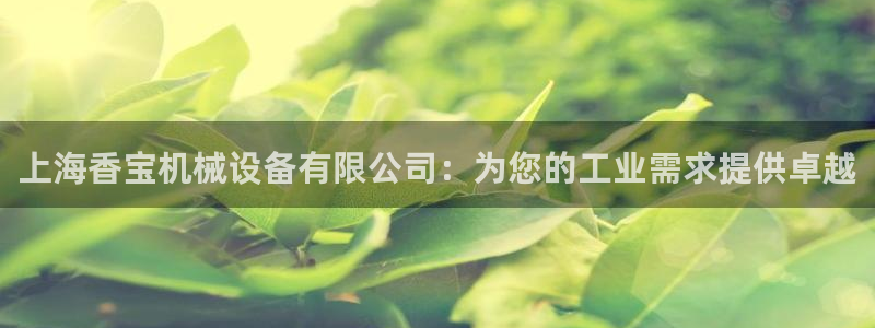 九游会j9官网