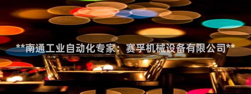 九游会j9官方登录入口