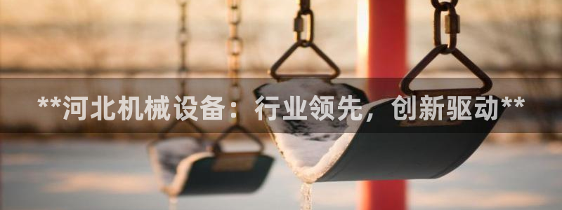 J9九游会首页
