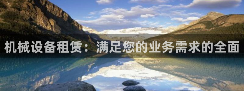 九游会官网j9j9
