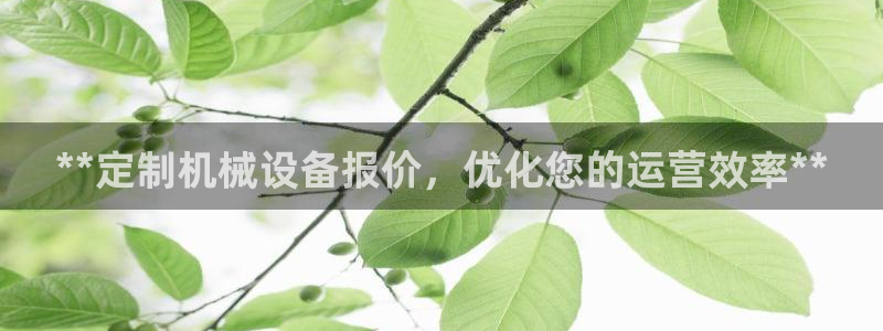 九游会官