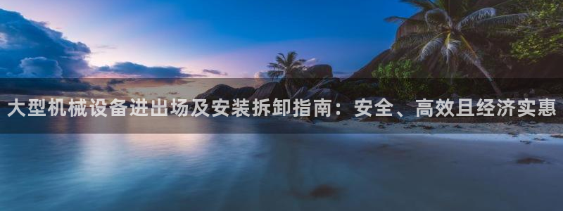 九游会ag登陆