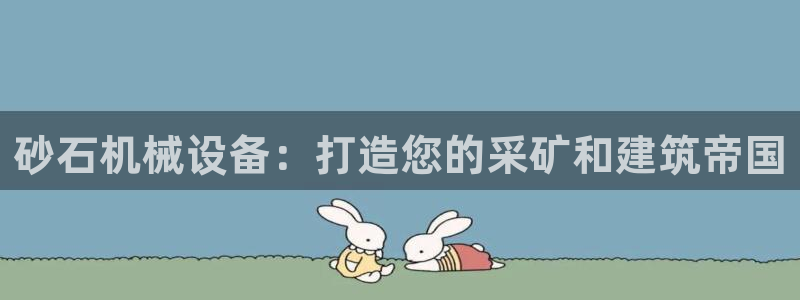 9游会app下载