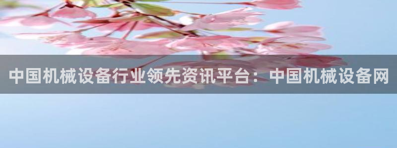 九游会数字货币