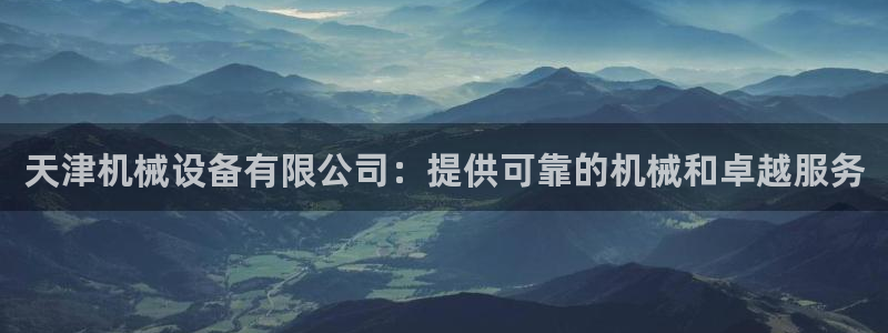 九游会J9登录入口