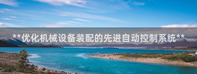 九游会网站登录