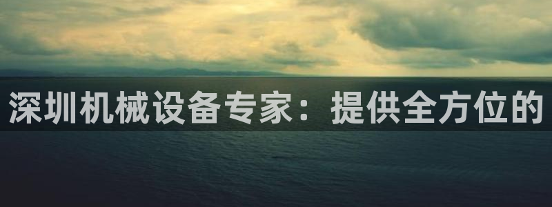 九游会游戏登录