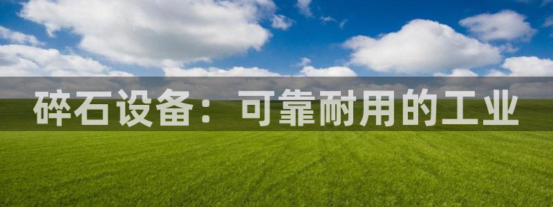 j9九游会老哥俱乐部交流区