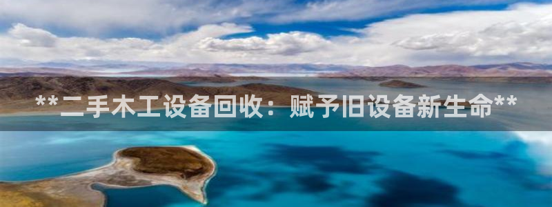 9游会网站登录