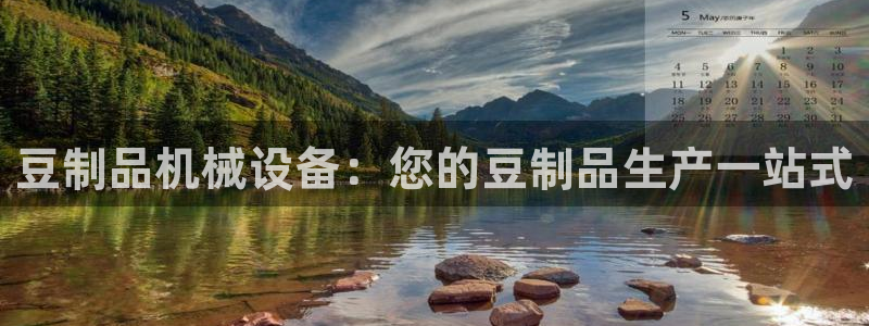 九游会ag官方平台