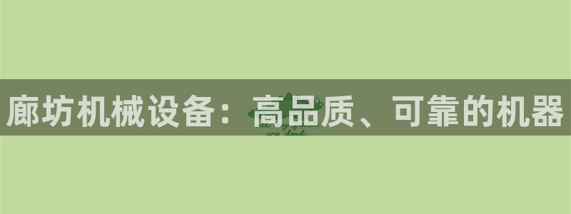 九游会首页官网