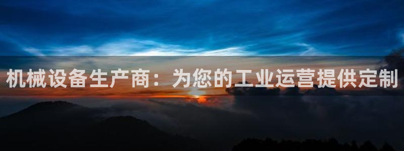 九游会游戏平台是什么