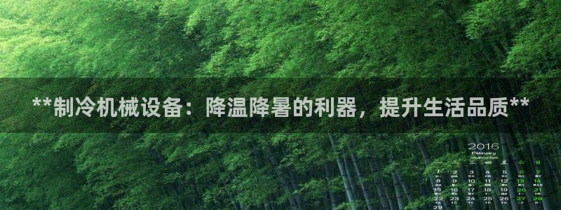 九游会在线官方网站下载吗