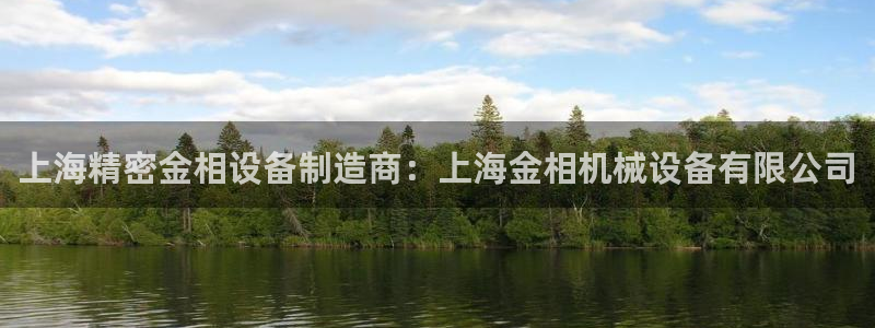 九游会集团币圈
