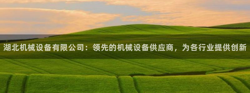 J9九游会是干嘛的